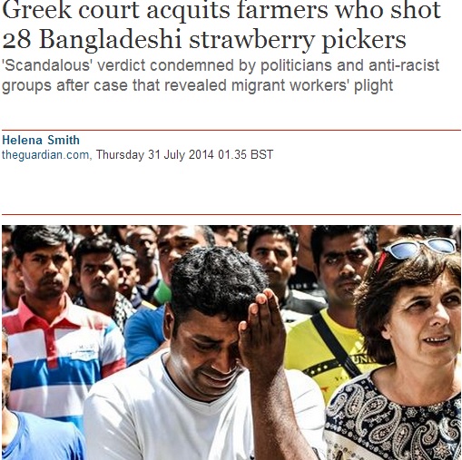 Guardian: Σκάνδαλο και οργή από την απόφαση για την Μανωλάδα