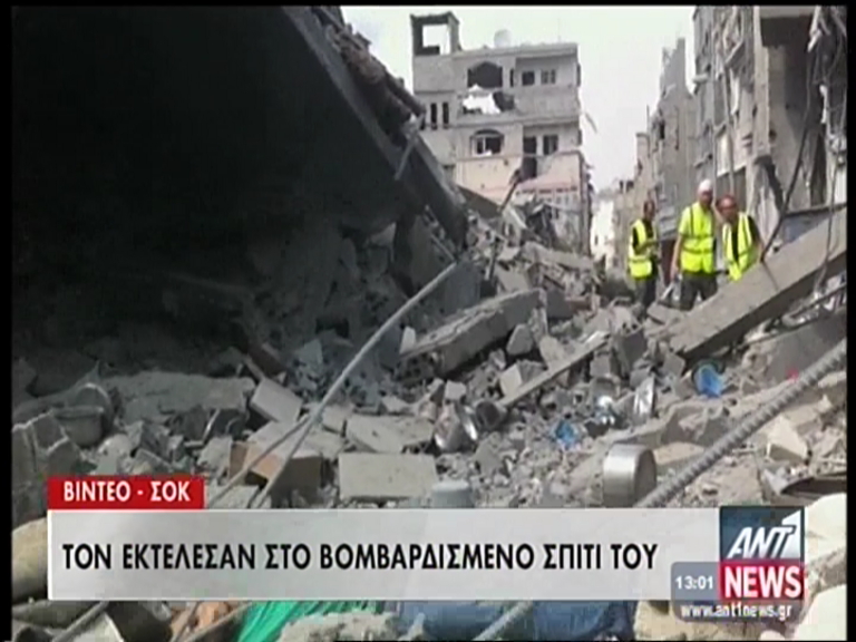 ΒΙΝΤΕΟ-Σοκάρει η εν ψυχρώ εκτέλεση Παλαιστίνιου