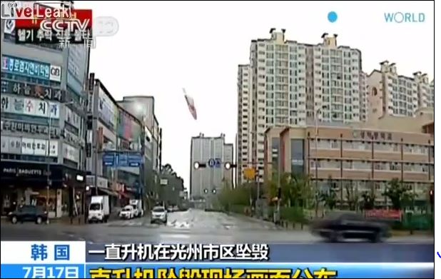 ΒΙΝΤΕΟ-Συντριβή ελικοπτέρου με 5 νεκρούς στη Ν. Κορέα