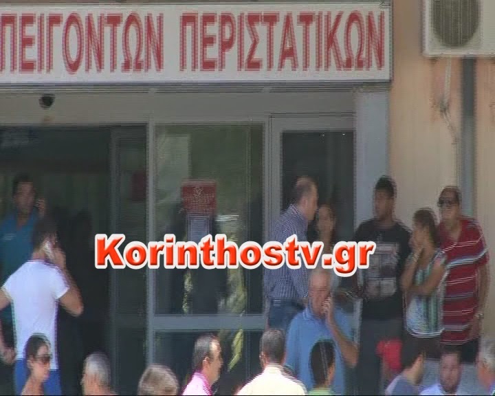 ΦΩΤΟ-Η διακομιδή των τραυματιών από την έκρηξη