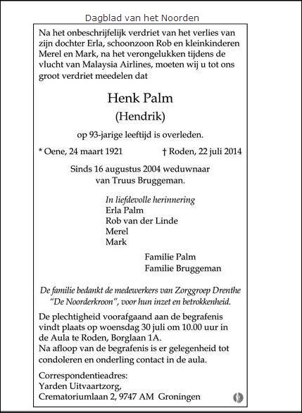 93χρονος πέθανε από τη στεναχώρια του για την τραγωδία