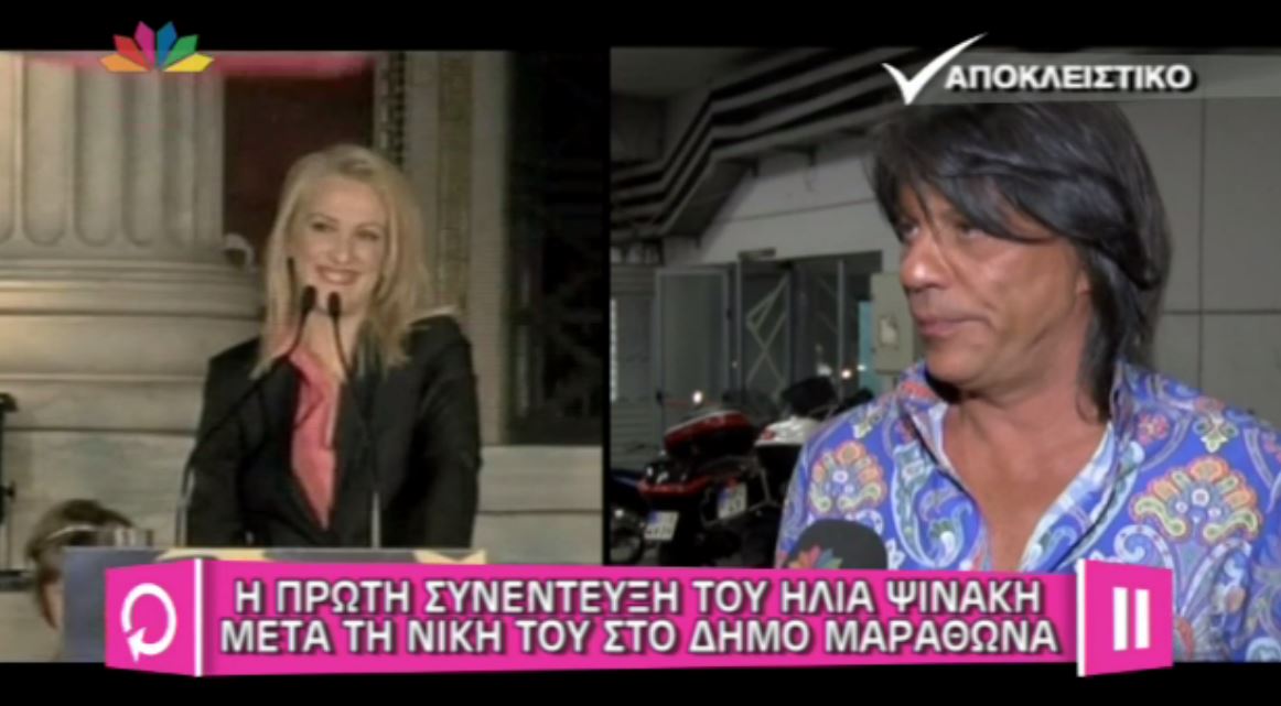 BINTEO-Ψινάκης: Είναι μάγκας η Δούρου