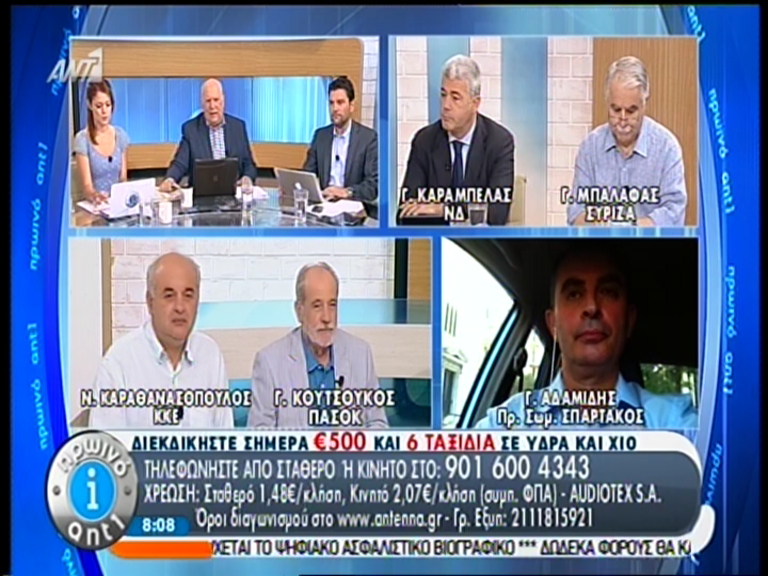 ΒΙΝΤΕΟ-Αδαμίδης: Δεν κατεβάζουμε τους διακόπτες