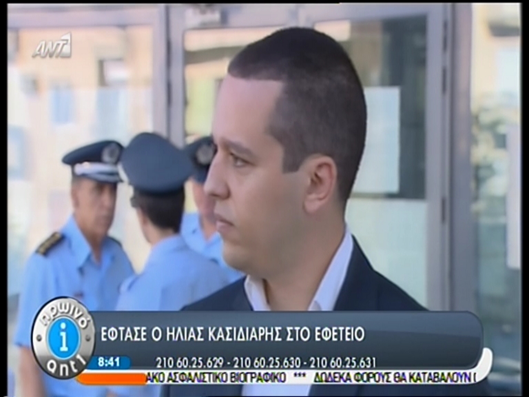 ΒΙΝΤΕΟ-Στο Εφετείο ο Κασιδιάρης: “Η δίωξη είναι πολιτική”