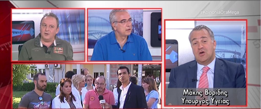 Βορίδης: Επικοινωνιακό νταβαντούρι το δημοψήφισμα