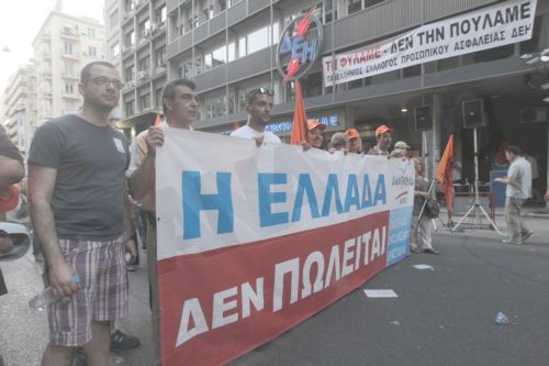 ΦΩΤΟ-Ολοκληρώθηκε η πορεία των εργαζομένων της ΔΕΗ