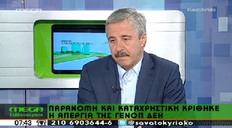 Μανιάτης: Είμαστε έτοιμοι για όλα