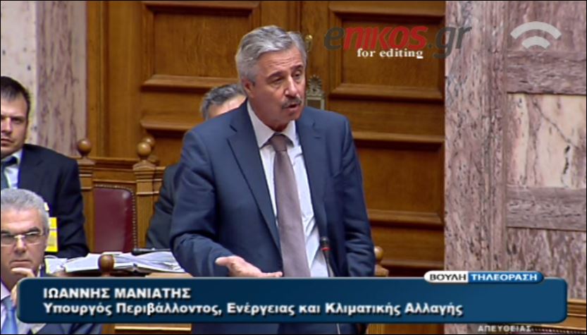 ΒΙΝΤΕΟ-Η απάντηση του Μανιάτη στον Τσίπρα