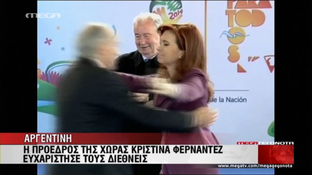 ΒΙΝΤΕΟ-Υποδέχθηκε την Εθνική η Πρόεδρος της Αργεντινής