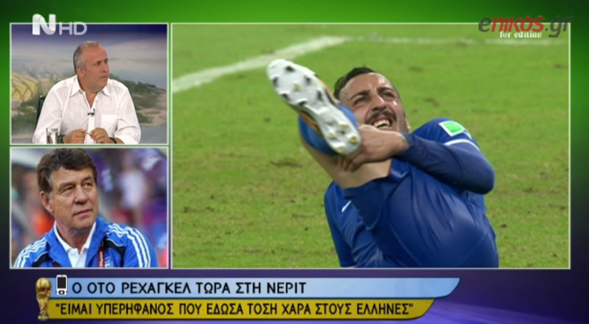 ΒΙΝΤΕΟ-Ο Ρεχάγκελ τραγουδά τον Εθνικό ύμνο της Ελλάδας