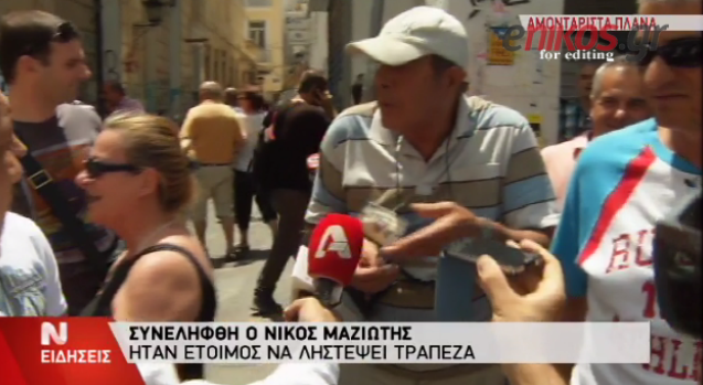 ΒΙΝΤΕΟ-Οι πρώτες μαρτυρίες για τη συμπλοκή