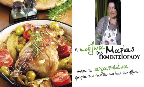 Στο real taste & style που κυκλοφορεί με τη Realnews σήμερα