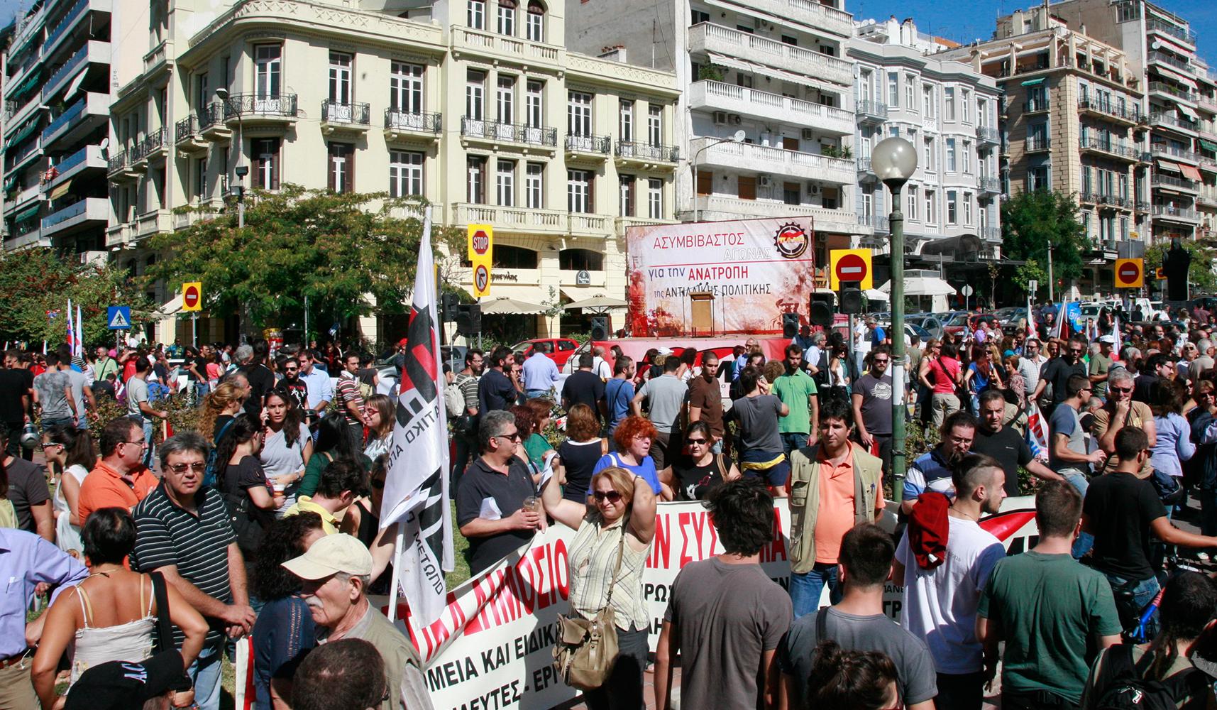 Θεσσαλονίκη- Ολοκληρώθηκε η πορεία διαμαρτυρίας του ΠΑΜΕ
