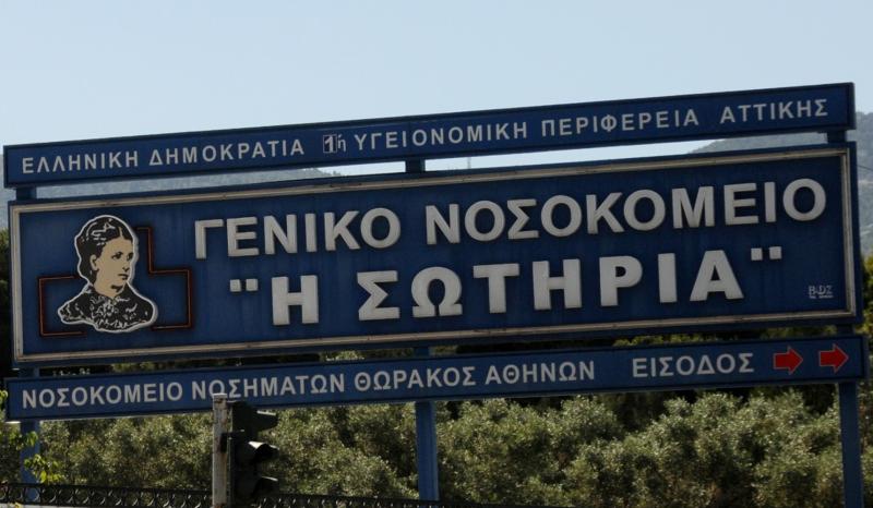 Το ιατρικό ανακοινωθέν για την Άννα Συνοδινού