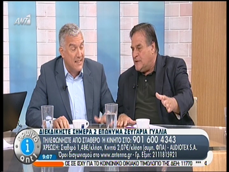 ΒΙΝΤΕΟ-“Μάχη” Βολουδάκη – Τσουκαλά