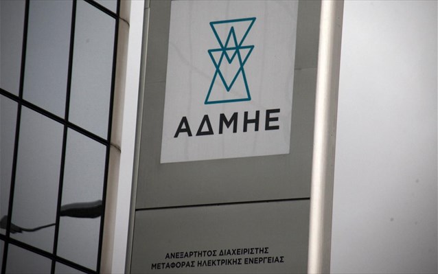 Έτοιμος o ΑΔΜΗΕ για την απεργία