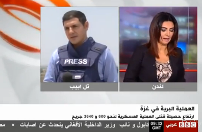 BINTEO-Δημοσιογράφος του BBC δέχτηκε επίθεση από Ισραηλινό