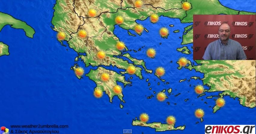 ΒΙΝΤΕΟ-Καλοκαίρι με μελτέμια-Η πρόγνωση του Σάκη Αρναούτογλου