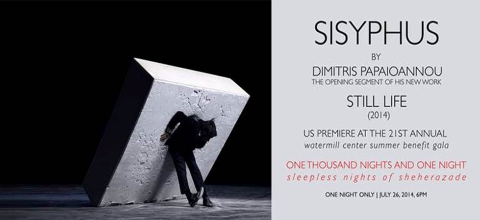 Ο Σίσυφος του Δ. Παπαϊωάννου στη Ν.Υόρκη