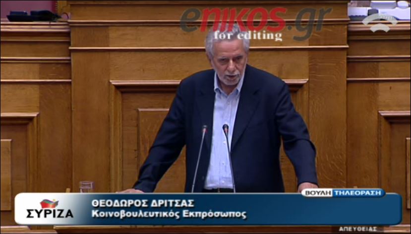 ΒΙΝΤΕΟ-Δρίτσας: Κάνετε Γκουαντάναμο αλά ελληνικά