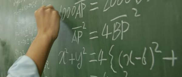 Θέμα γονιδίων η έφεση στα μαθηματικά