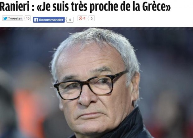 Ρανιέρι:Πολύ κοντά σε συμφωνία με την Ελλάδα
