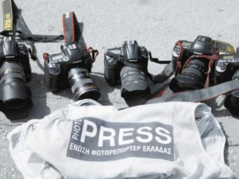 Η Ένωση Φωτορεπόρτερ καταδικάζει την επίθεση