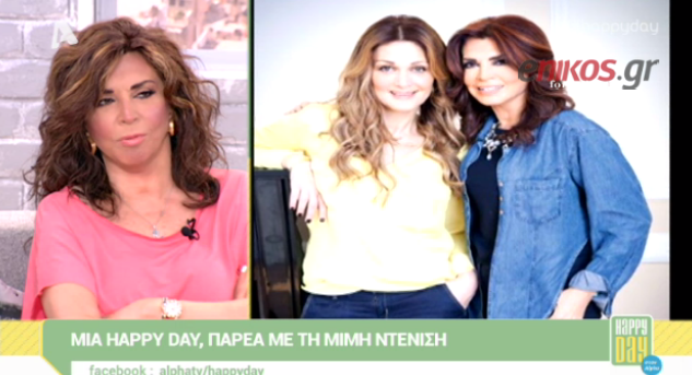 BINTEO-Nτενίση: Δεν ήταν επαγγελματικό αυτό που έκανε η Θεοδωρίδου