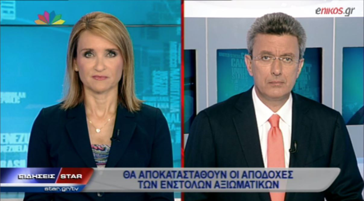 ΒΙΝΤΕΟ-Ο Νίκος Χατζηνικολάου για την αποκατάσταση των αμοιβών στους ένστολους