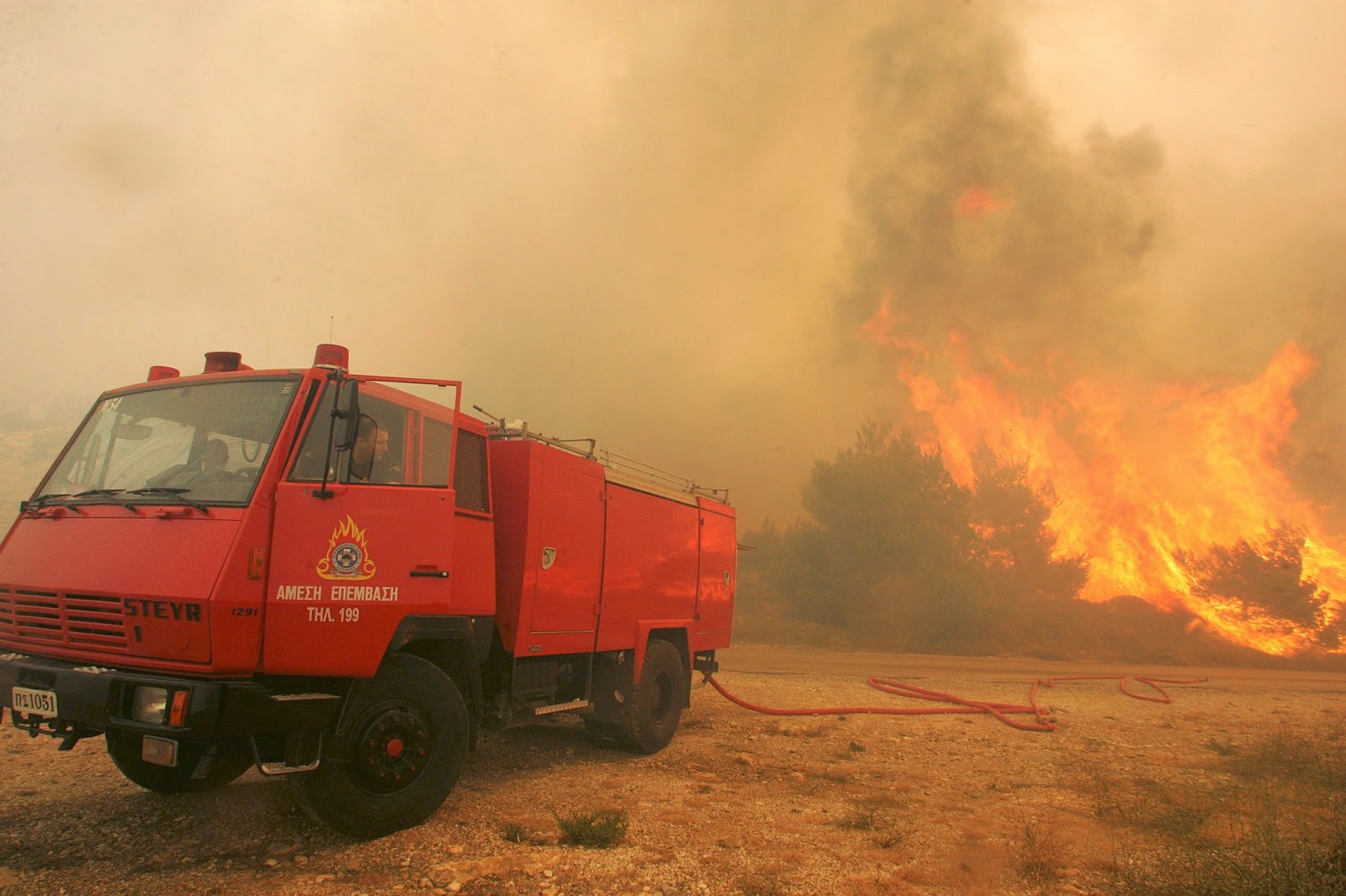 Σε εξέλιξη πυρκαγιά στο Ρέθυμνο
