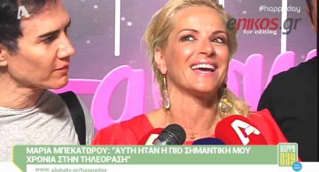 ΒΙΝΤΕΟ-Η απάντηση της Μπεκατώρου για το πρωινό του Mega