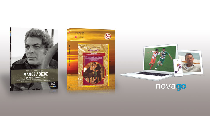 Μάνος Λοΐζος-Τα μεγάλα τραγούδια: Σήμερα με τη Realnews η κασετίνα και με τα 3 CD!