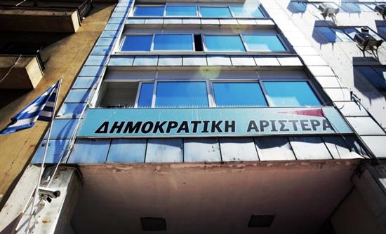 Ικανοποιημένη η ΔΗΜΑΡ από τις απαντήσεις στις επιστολές Κουβέλη