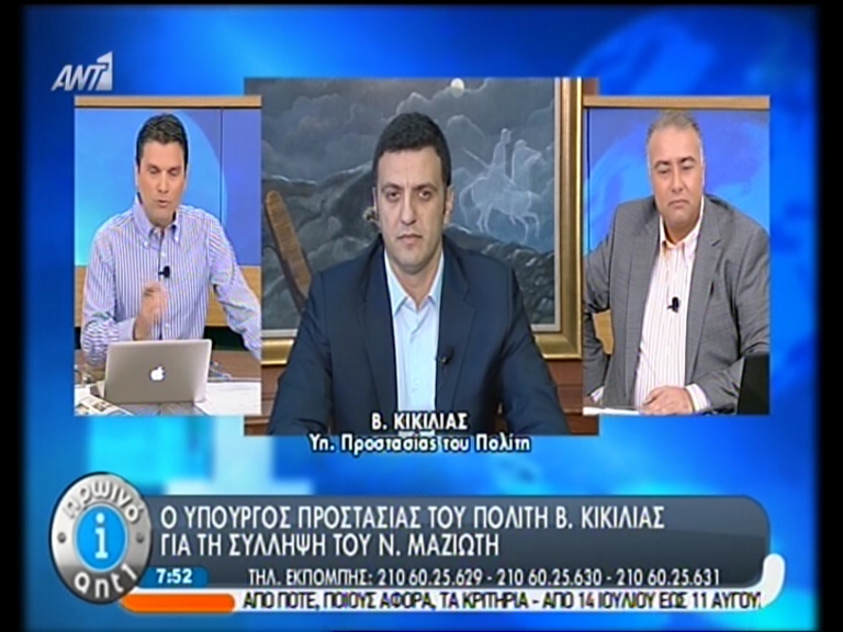 ΒΙΝΤΕΟ-Κικίλιας: Στα χέρια της ΕΛ.ΑΣ. υπάρχουν και άλλα σημαντικά στοιχεία