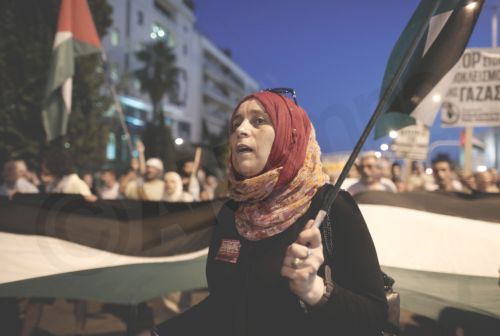 ΦΩΤΟ-Ολοκληρώθηκε η πορεία διαμαρτυρίας για τη Γάζα