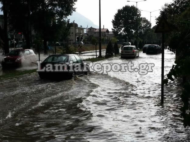 Πλημμύρισαν οι δρόμοι στη Λαμία