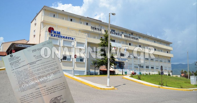 Χωρίς γιατρούς το νοσοκομείο Μεσολογγίου