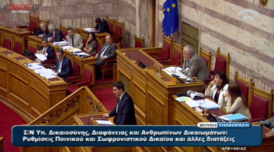 ΒΙΝΤΕΟ-Διάλογος από τους “δύο ξένους” στη Βουλή – Η κόντρα Μαρκογιαννάκη – Κωνσταντοπούλου