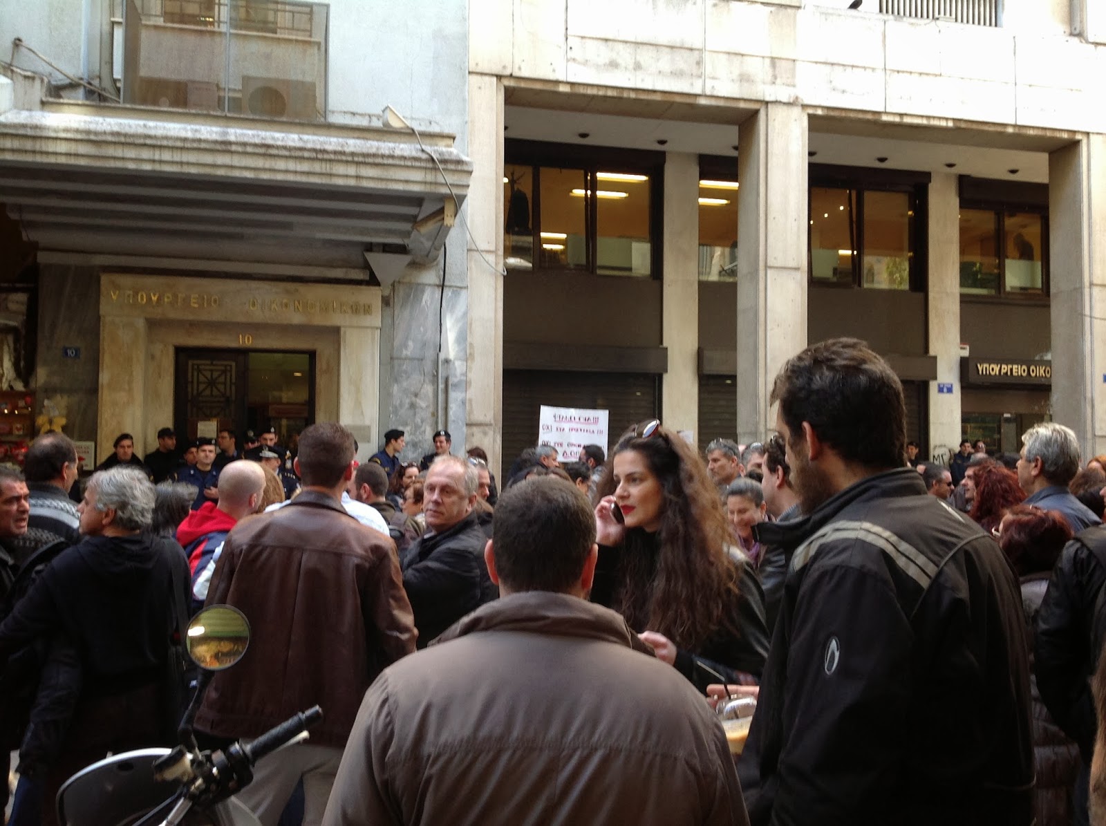 Στο ΥΠΟΙΚ οι λογιστές