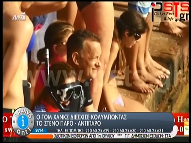 ΒΙΝΤΕΟ-Ο Τομ Χανκς κολυμπάει στο “στενό” Πάρου-Αντίπαρου