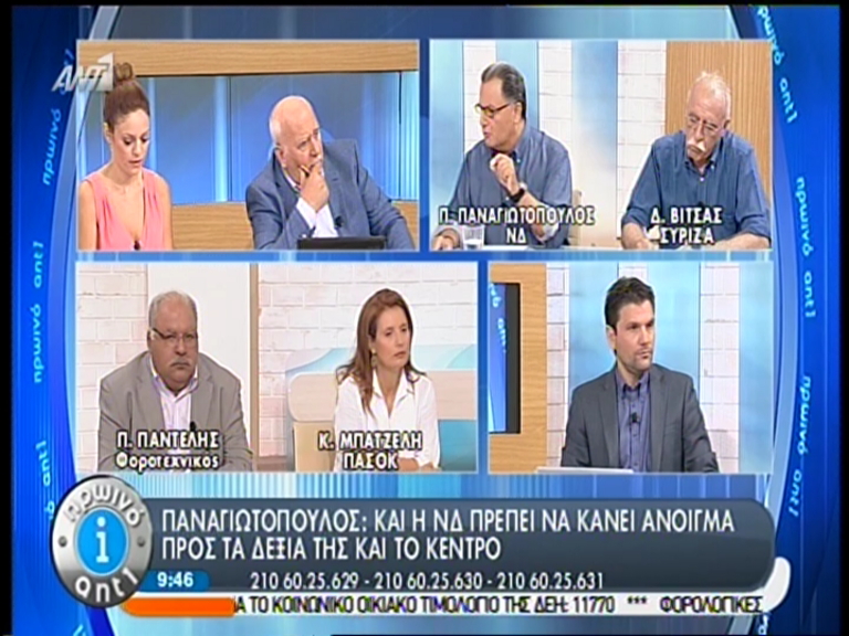 ΒΙΝΤΕΟ-Παναγιωτόπουλος: Να γίνει συνέδριο, άνοιγμα στα δεξιά και το κέντρο