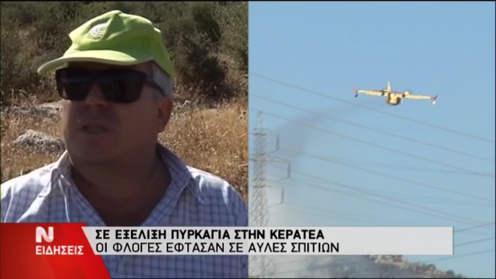 ΒΙΝΤΕΟ-Για εμπρησμό μιλούν στην Κερατέα