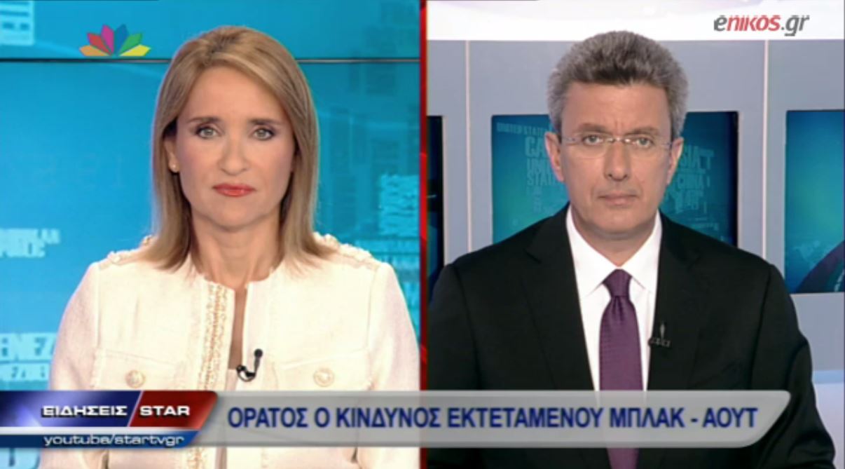 ΒΙΝΤΕΟ-Ο Νίκος Χατζηνικολάου για την κόντρα κυβέρνησης-αντιπολίτευσης για τη ΔΕΗ