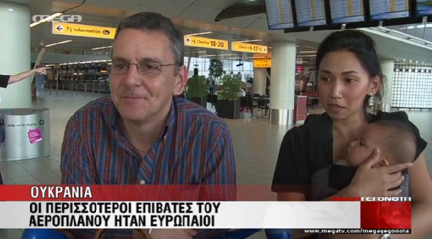 ΒΙΝΤΕΟ-“Σωθήκαμε γιατί δεν υπήρχαν κενές θέσεις”