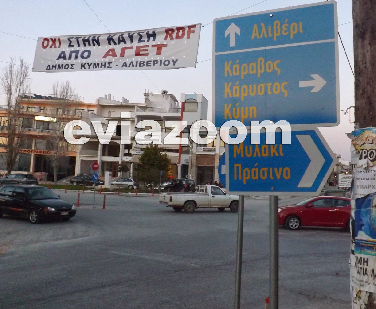 ΦΩΤΟ-Αναζητείται ο «ελεύθερος σκοπευτής» στο Αλιβέρι