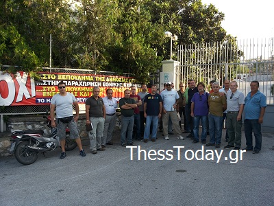 ΦΩΤΟ-Στα κάγκελα οι εργαζόμενοι στον ΑΔΜΗΕ Θεσσαλονίκης