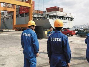 Διαμαρτύρονται οι εργαζόμενοι στην COSCO