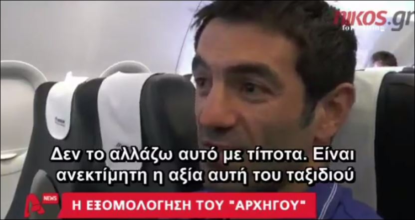 ΒΙΝΤΕΟ-Τα μικρά και μεγάλα μυστικά του Καραγκούνη