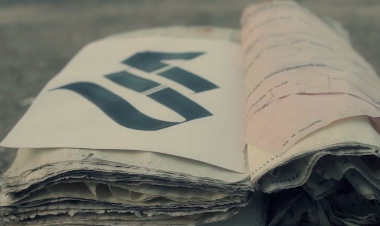 ΒΙΝΤΕΟ-Ζωγράφισε τα όνειρά σου