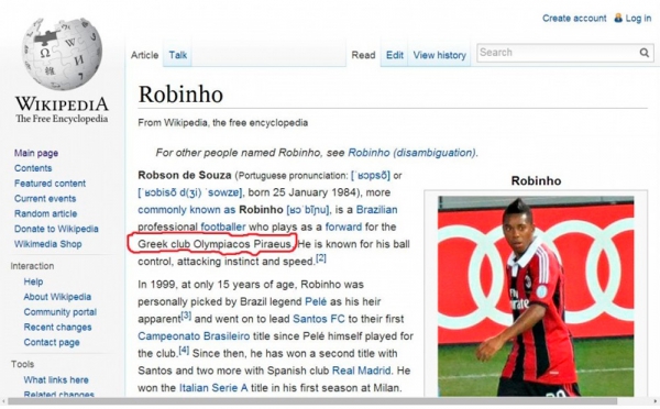 «Ερυθρόλευκος» ο Ρομπίνιο